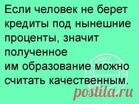 Смехопанорама