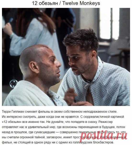 9 фильмов с неожиданной развязкой, которые будут держать вас в напряжении до последней минуты.