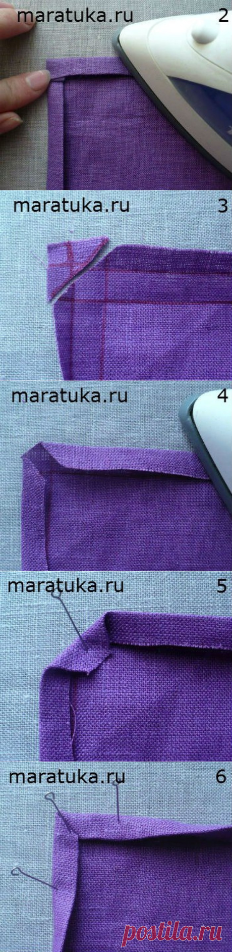 Обработка прямого угла срезов ткани