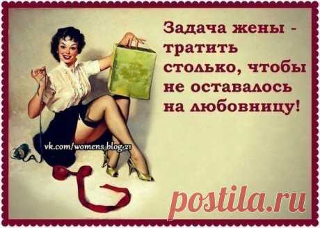 Women's Blog | Женская страничка