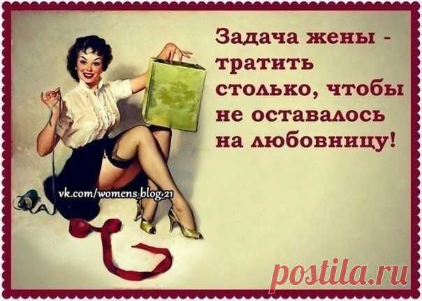 Women's Blog | Женская страничка