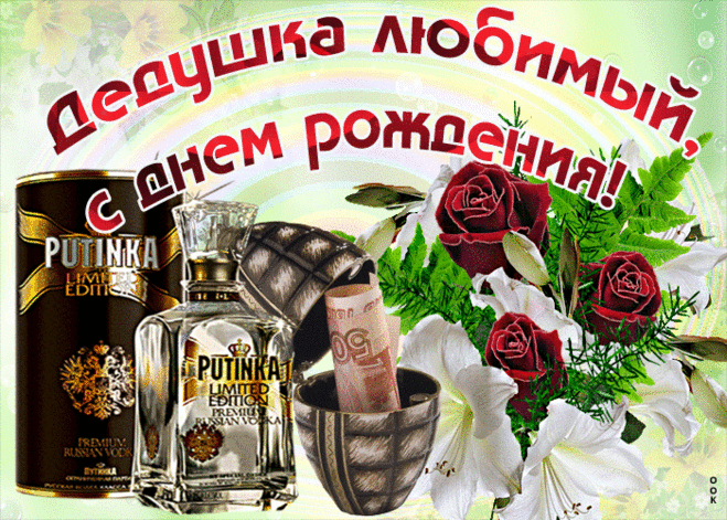 Открытка Чтоб сопутствовала удача- Скачать бесплатно на otkritkiok.ru