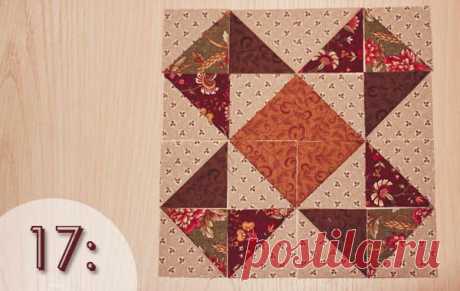 Я люблю пэчворк | I love patchwork | 20 способов раскладки
