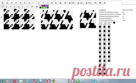 Узоры для вязаных жгутиков-шнуриков 17 | biser.info - всё о бисере и бисерном творчестве