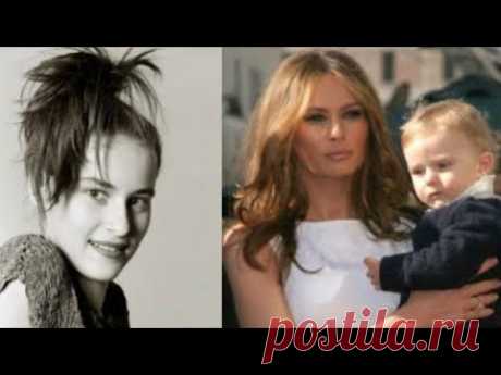 БЕСПОДОБНАЯ Мелани Трамп РАНЬШЕ и СЕЙЧАС (Melania Trump)