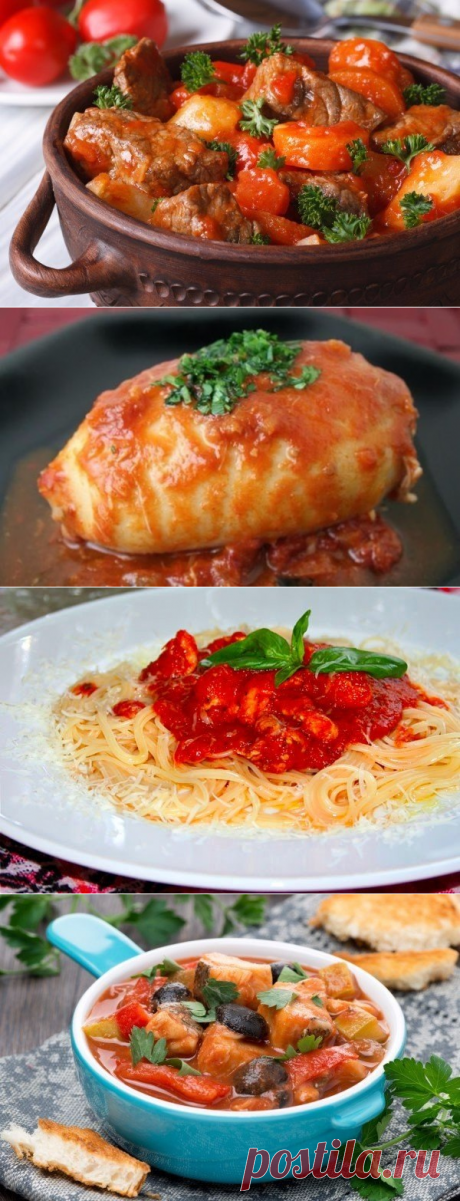 ТОП–5 идей для вкусного ужина.