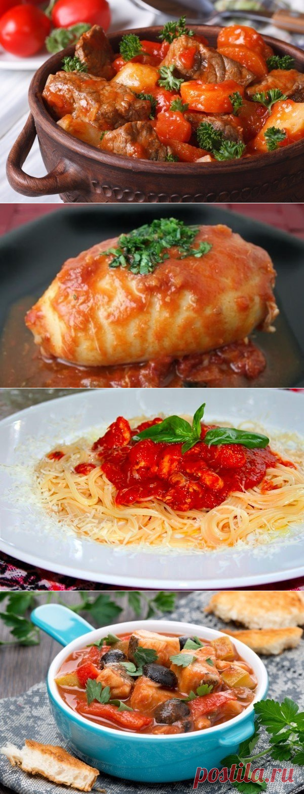 ТОП–5 идей для вкусного ужина.