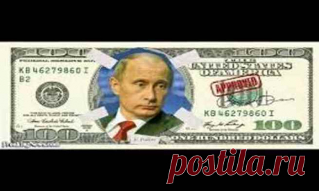 Путин и российский генерал предупреждают об обвале США 28 мая 2016 года, Америка может быть захвачена