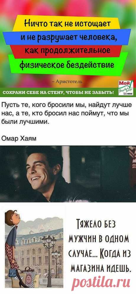 Новости