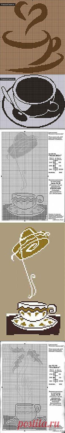 Кофе Монохром. Часть 2 / Вышивка крестиком / PassionForum - мастер-классы по рукоделию