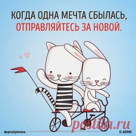 7 вопросов, которые помогут найти цель в жизни: goo.gl/bSH6hE