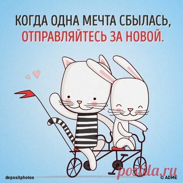 7 вопросов, которые помогут найти цель в жизни: goo.gl/bSH6hE