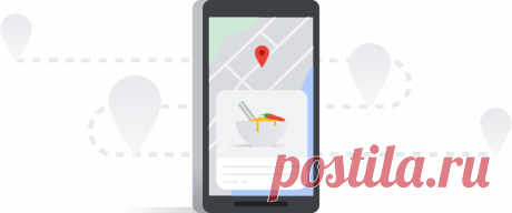 Google – Мої дії