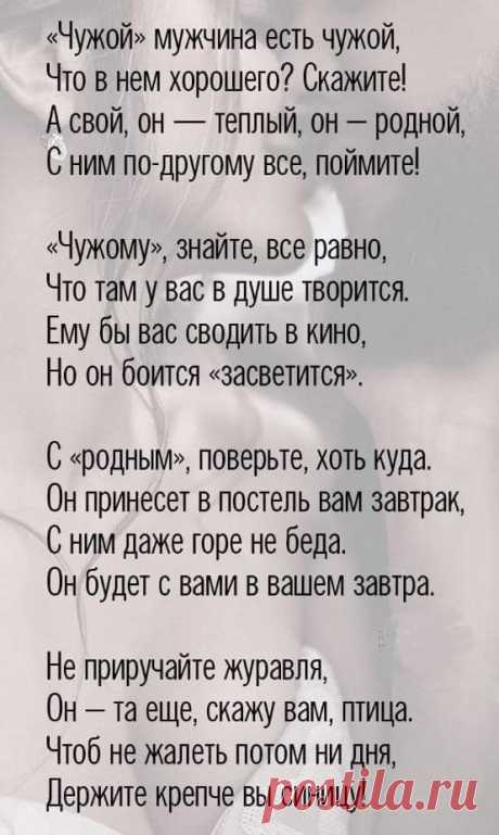 Пин содержит это изображение: