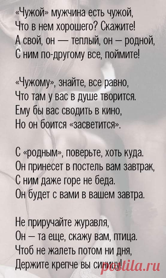 Пин содержит это изображение: