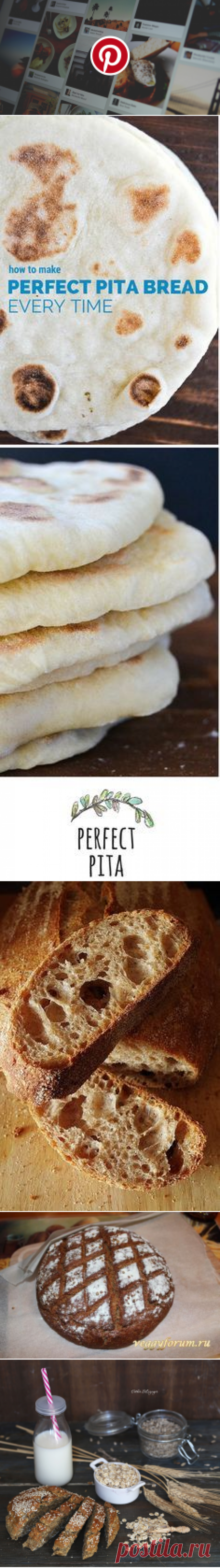 (51) Pinterest