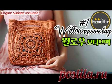 🇰🇷🇨🇦 [ENG213회] Part.1 모티브 품은 코바늘 가방! crochet willow granny square motif bag #1
