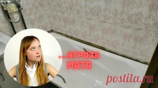 У Вас вопрос, как перекрыть огромный зазор между ванной и кафелем? Функцион