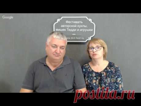 Мастер класс текстильная кукла. Елена Войнатовская презентация - YouTube