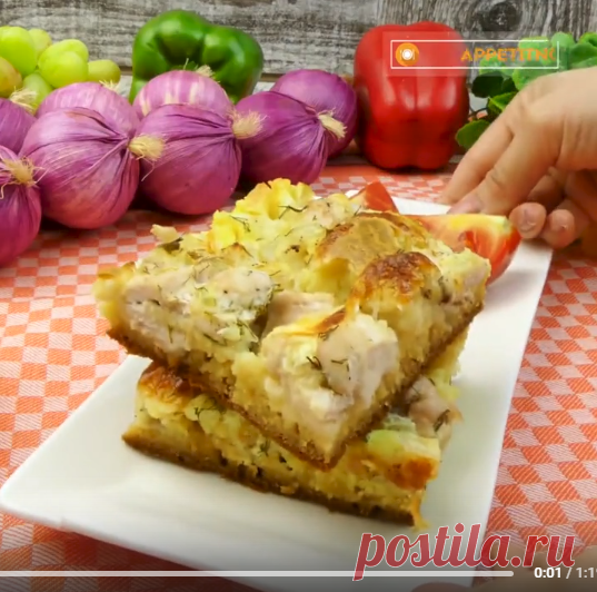 Закусочный пирог