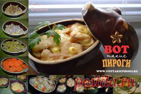 Жаркое в горшочках с мясом | ВОТ ТАКИЕ ПИРОГИ