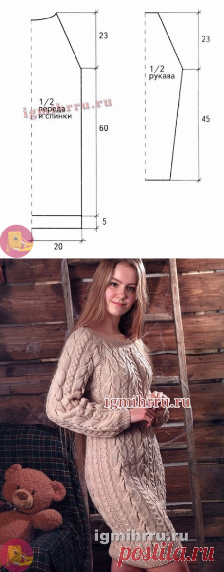Неотразимое платье: объемное и теплое — Сделай сам, идеи для творчества - DIY Ideas