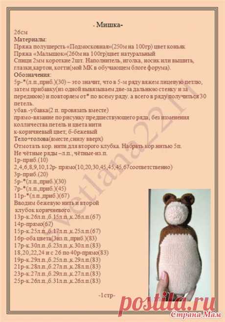 Original: https://img1.liveinternet.ru/images/attach/c/8/100/10/..