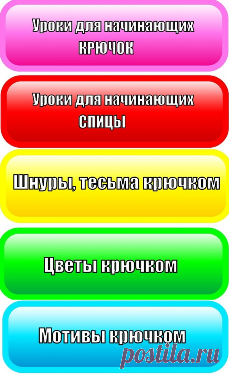 Для тех, кто вяжет. Видео альбомы (подборки)