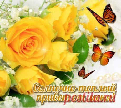 Плейкаст «МОИМ ДРУЗЬЯМ!!! ЗДРАВСТВУЙТЕ,ЗДРАВСТВУЙТЕ,ЗДРАВСТВУЙТЕ,,,,,,,,,,»