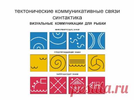 описать и представить в цвете абстрактные фигуры - Поиск в Google