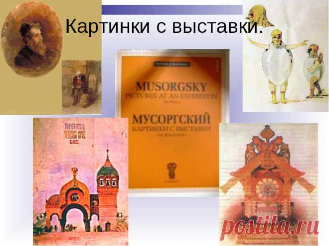 Сюита