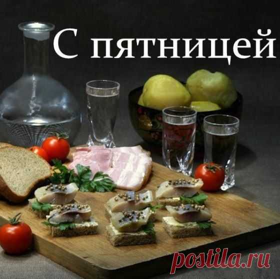 Интересные новости