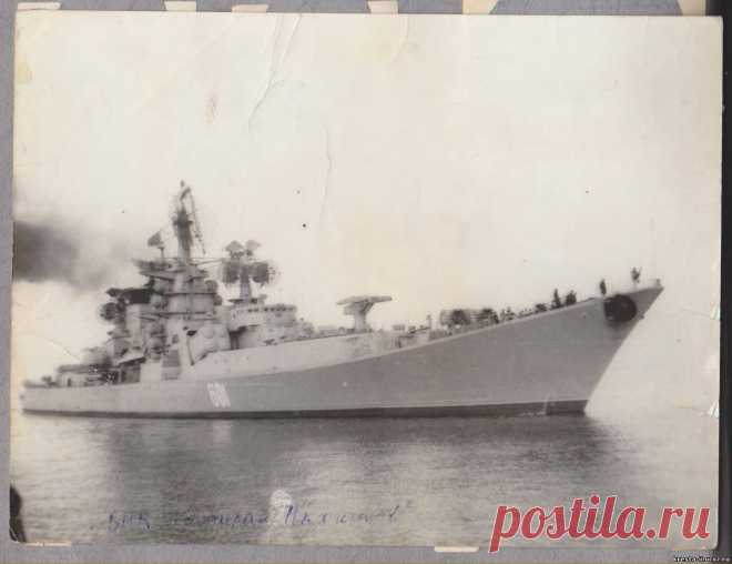 БПК Адмирал Нахимов