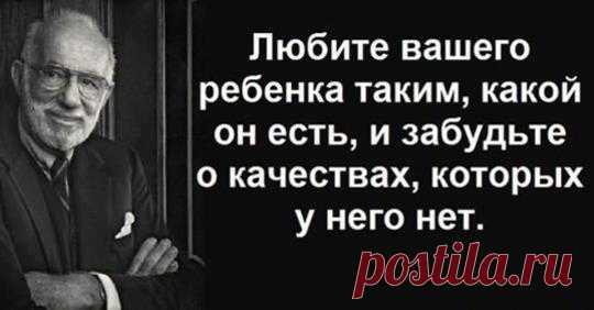 10 ГЛАВНЫХ ОШИБОК СОВРЕМЕННЫХ РОДИТЕЛЕЙ. ЗАПОМНИТЕ И ИСПОЛЬЗУЙТЕ!