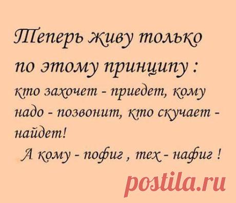 ВЕЛИКИЕ СЛОВА !!!!!!!