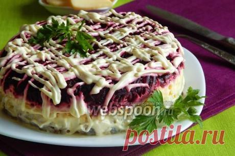 Селёдка под шубой с сыром