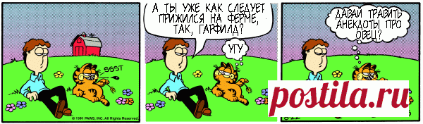 1980-08-22