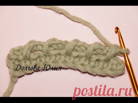 Вязание крючком. Рачий шаг 3 способ \\\ Crochet for beginners. Rachy step 3 way - YouTube