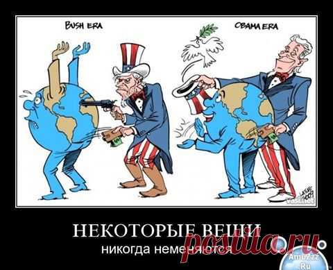Facebook
Один из основных методов американской политики и дипломатии это провокация. Санкции это провокации, которыми они пытаются разозлить русского медведя ... Пример неуровновешенной политики показали японцы. США все в белом, а японцы агрессоры и милитаристы .. ( Хотя конечно, как говорил тов. Сталин - "оба хуже" )