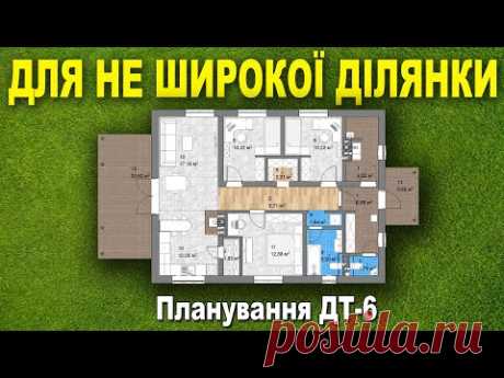 Будинок на 120м.кв. в якому є ВСЕ необхідне!