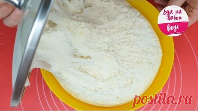 До чего же Воздушное Тесто и Хрустящая корочка – то, что нужно к чаю!