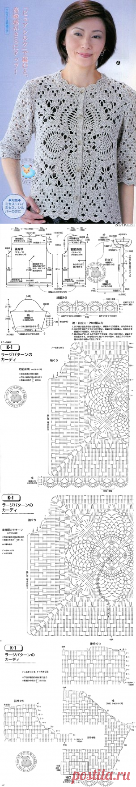 【转载】紫红色菠萝开衫（真人秀来啦） - yani1234的日志 - 网易博客