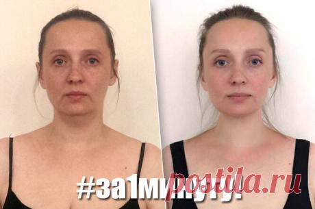 Скулы вместо щек: упражнение, которое за минуту преобразит лицо