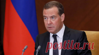 Медведев: Россия применит ЯО в ответ на попытки уничтожить её пусковые установки. Зампредседателя Совбеза России Дмитрий Медведев сообщил, что попытки уничтожения российских пусковых установок с помощью ракет Запада будут основанием для использования ядерного оружия против такой страны. Читать далее