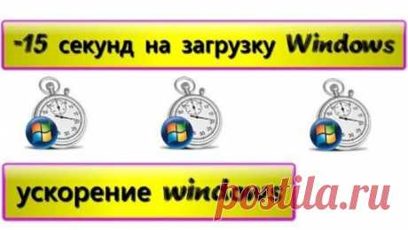 Компьютер долго загружается при включении: Решаем проблему