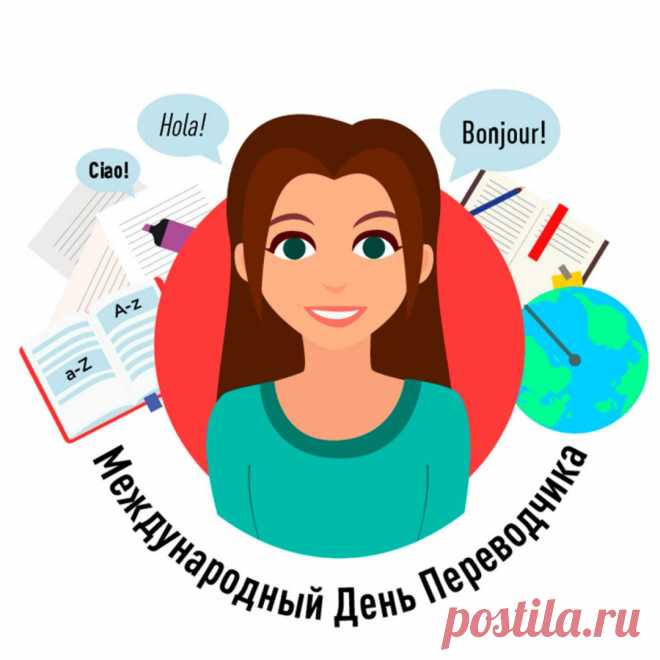 Иностранные слова
Пусть ложатся гладко.
Жизнь пусть будет ваша яркой,
Радужной и сладкой.