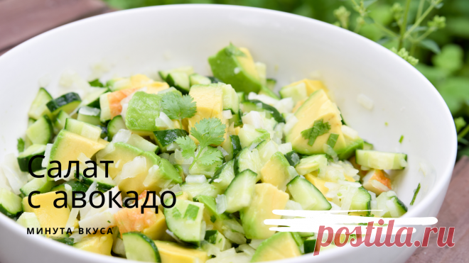 Рецепты салатов