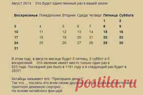 Чтобы человек был без ума от жизни, нужно обеспечить ему массу приятных неожиданностей