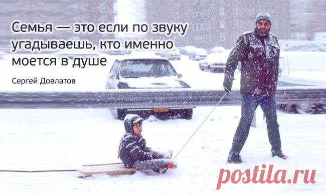 30 жизненных цитат Сергея Довлатова / Surfingbird - все, что интересно тебе