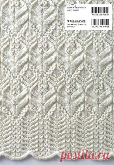 Pattern knitting collection 260 by Shida Hitomi (трейлер)